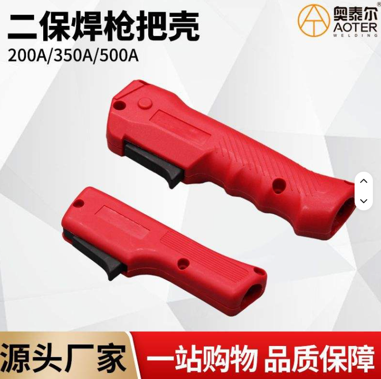 Vỏ nhựa ốp súng hàn MIG