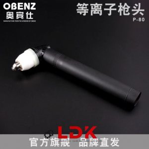 Tay cắt Plasma P80 mặt trước