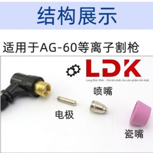 Béc cắt Plasma AG60 mặt trước