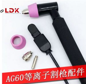 Thao tác súng cắt Plasma AG60 SG55